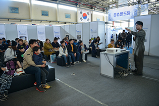 항공 청소년의 날 사진